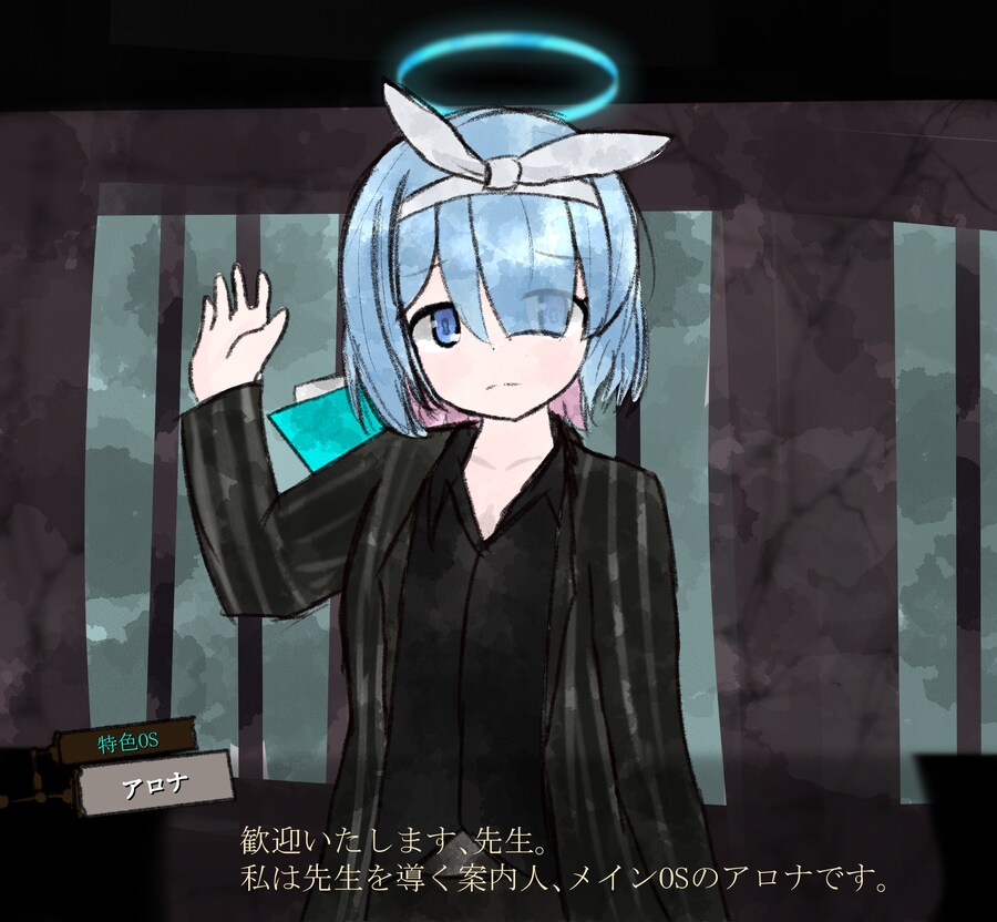 블루아카)림버스) 특색 파랑봉투 / 붉은 아X나_1.png