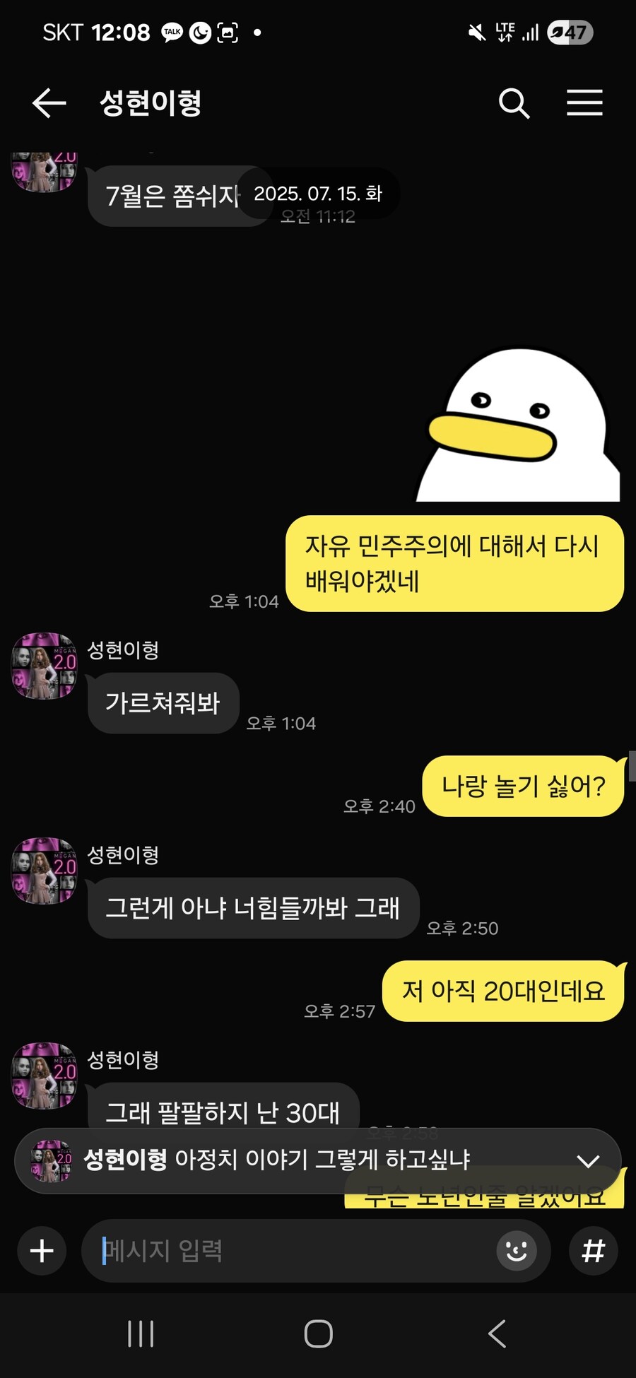 누구 잘못인지 알려주세요_10.jpg