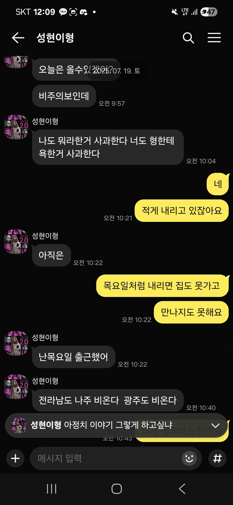 누구 잘못인지 알려주세요_16.jpg