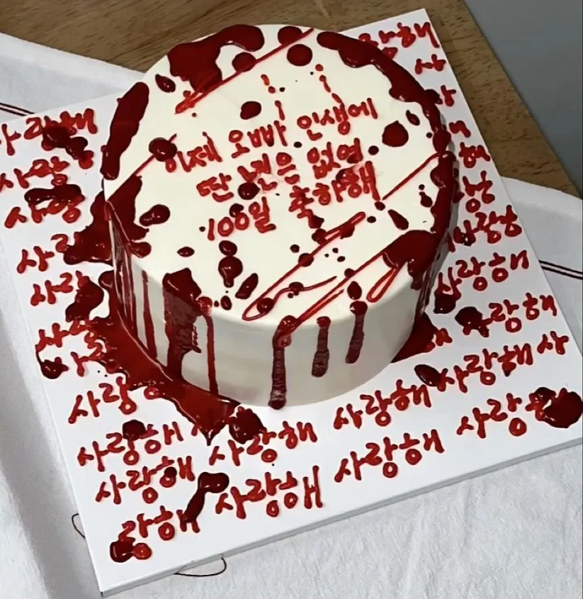 "이제 오빠인생에 딴 년은 없어"_1.webp