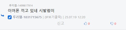 화장실 변기에서 20분째 안나오면 신고해야하나?_3.png