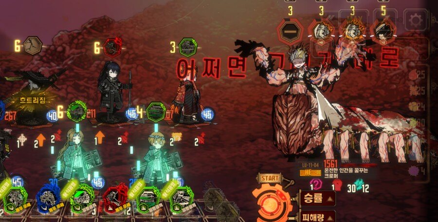 림버스)N사 간부 너무 강하댯...!_2.png