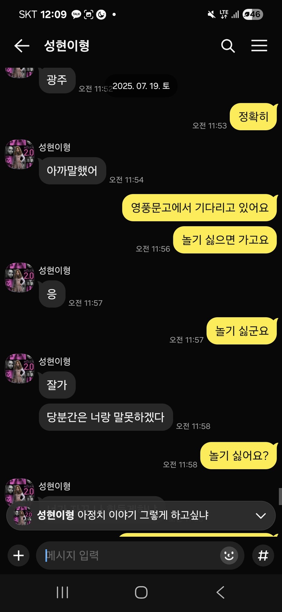 누구 잘못인지 알려주세요_4.jpg