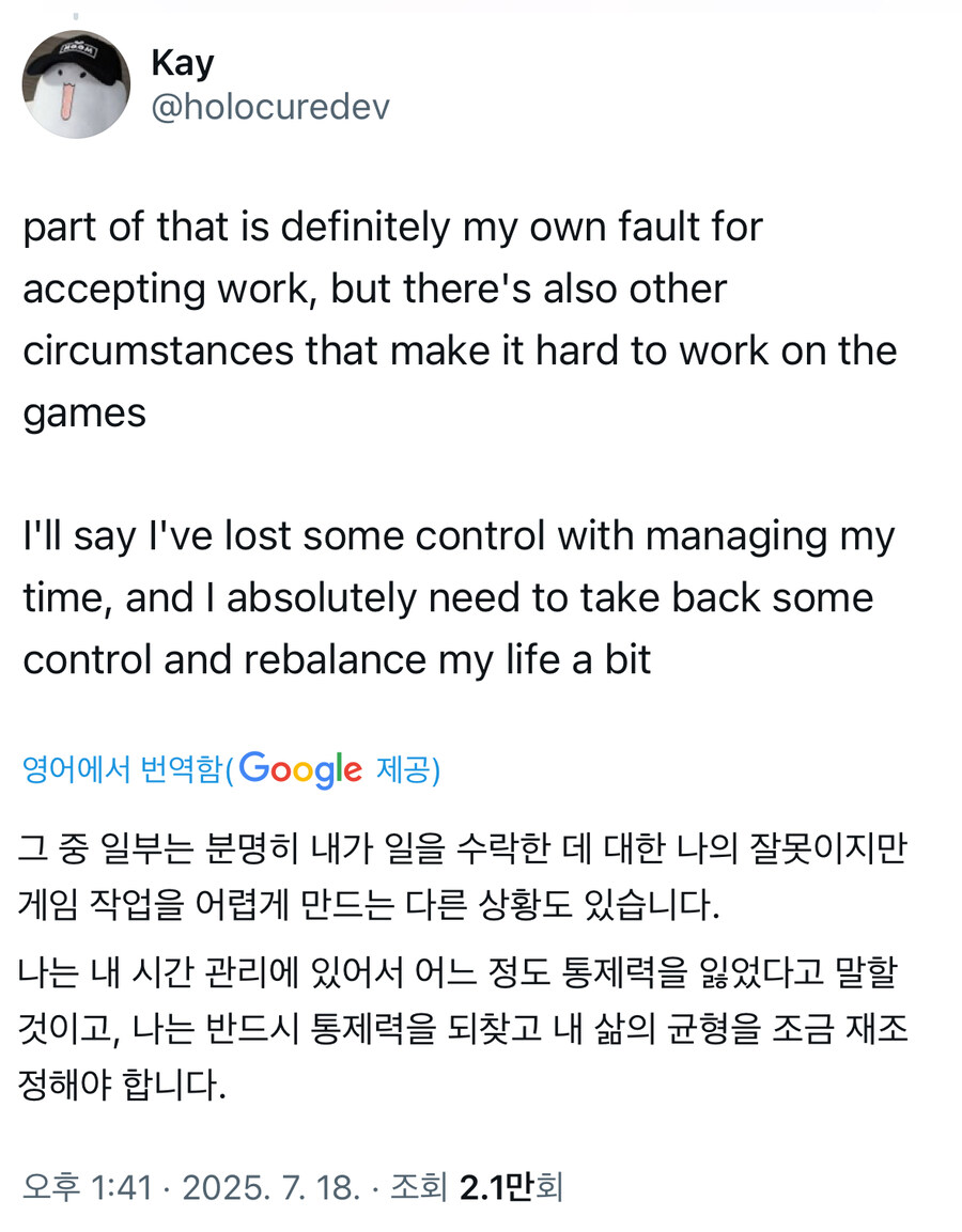 버튜버) 홀로큐어 개발 근황_3.jpg