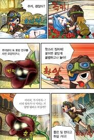 그시절 코믹 메이플 스토리에서 잔잔하게 인상깊던 악역.jpg_3.jpg