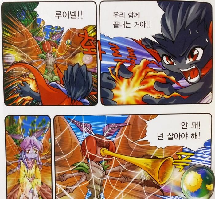 그시절 코믹 메이플 스토리에서 잔잔하게 인상깊던 악역.jpg_4.jpg