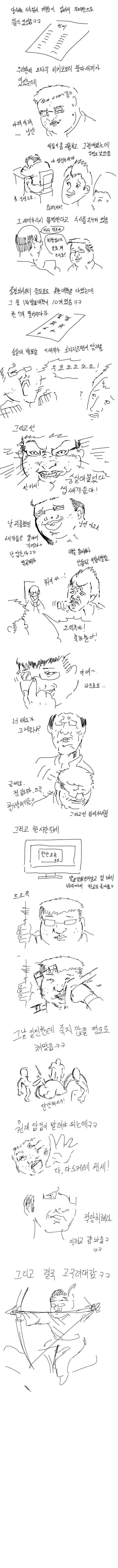 숭실대 수시 전원 합격 사건 만화_1.jpg