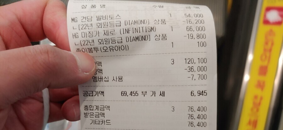 샤이닝 건담과 택배들_7.jpg