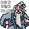 mcu)???:"이번 스파이더맨은 부자 스승도 있고 친구들도 있는데_1.png