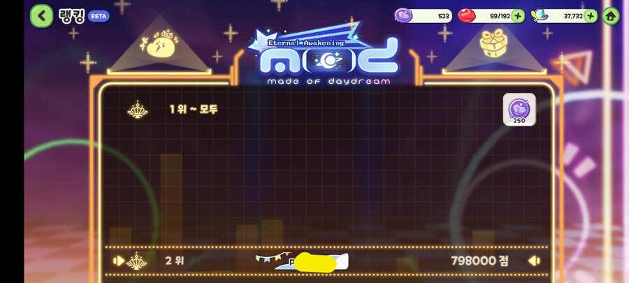 트릭컬)2위로 따잇당함_1.jpg