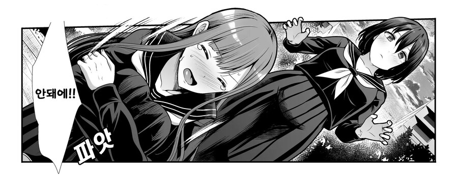 누나의 교복으로 여장 당한 나는 세상 밖으로 나가보았다.manhwa_7.jpg
