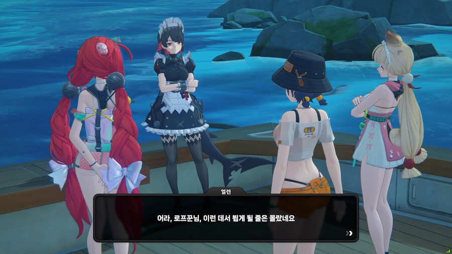 젠레스] 스포, 세상에 인어가 어딨어 ㅋㅋㅋㅋㅋㅋㅋㅋ_6.png