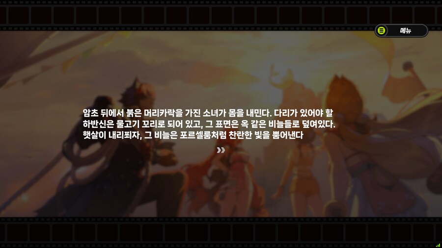 젠레스] 스포, 세상에 인어가 어딨어 ㅋㅋㅋㅋㅋㅋㅋㅋ_7.png