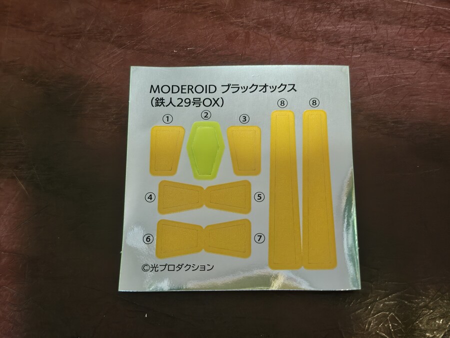 굿스마일 컴퍼니 모데로이드 시리즈 블랙옥스(철인 29호 OX)_9.jpg
