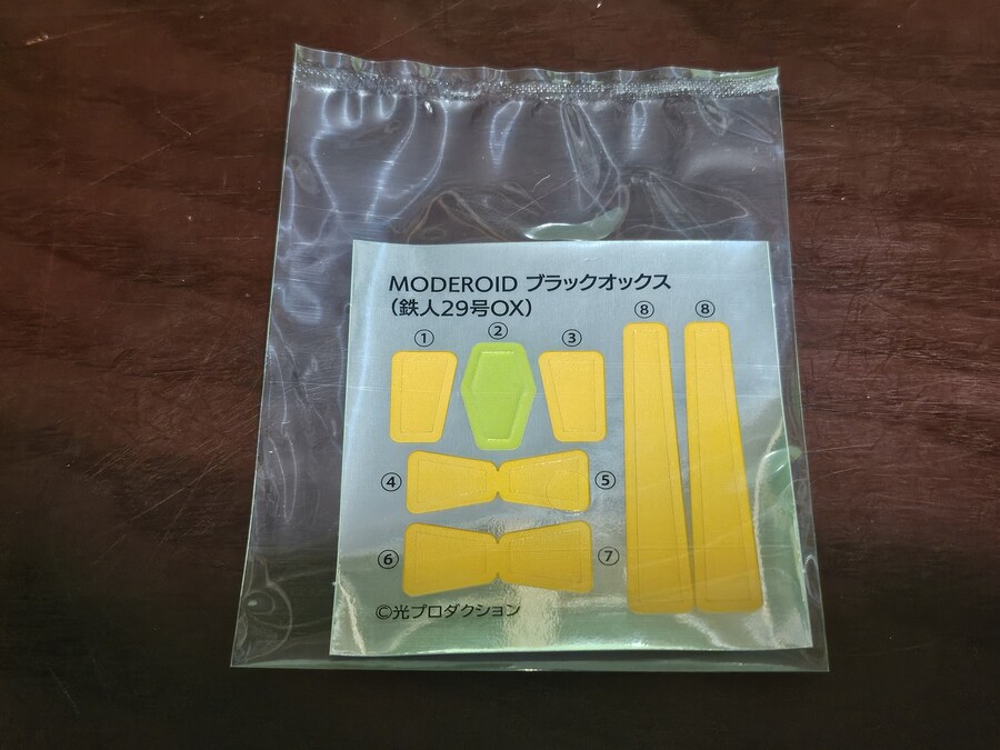 굿스마일 컴퍼니 모데로이드 시리즈 블랙옥스(철인 29호 OX)_8.jpg