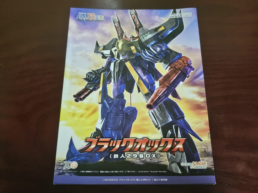 굿스마일 컴퍼니 모데로이드 시리즈 블랙옥스(철인 29호 OX)_10.jpg