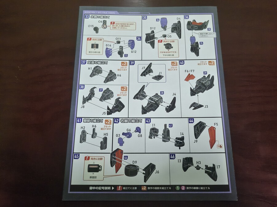 굿스마일 컴퍼니 모데로이드 시리즈 블랙옥스(철인 29호 OX)_11.jpg