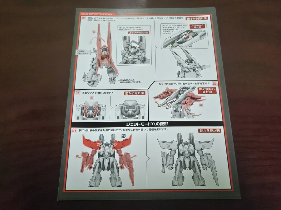 굿스마일 컴퍼니 모데로이드 시리즈 블랙옥스(철인 29호 OX)_13.jpg