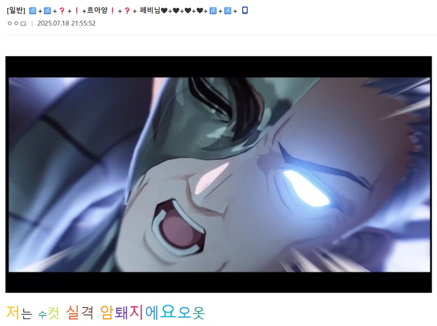 명조) 근데 펜리코가 벌써 퇴장하는건가_1.png