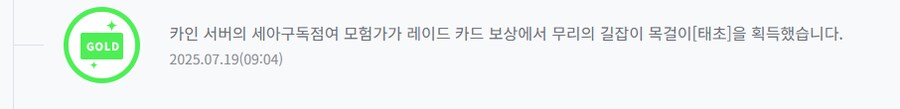 던파)하루 3태초 ㄷㄷㄷㄷ_1.png
