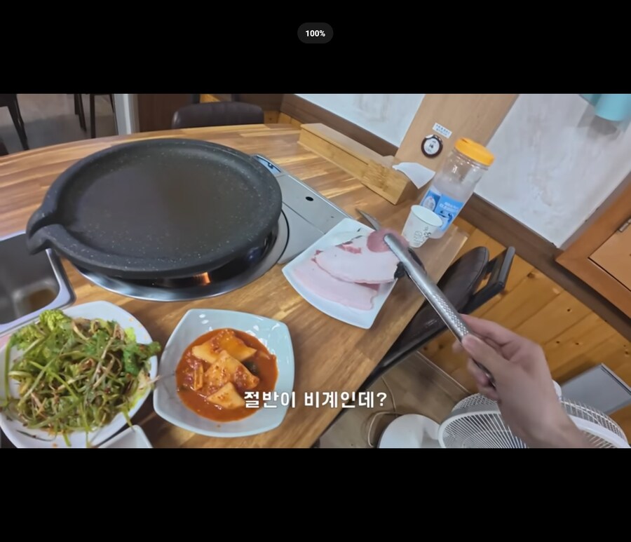 울릉도 돼지고기의 놀라운 모습_1.jpg