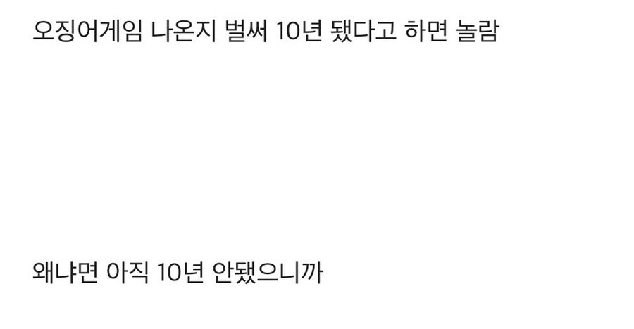 나온지 10년 됐다고 하면 다들 놀람_3.jpg