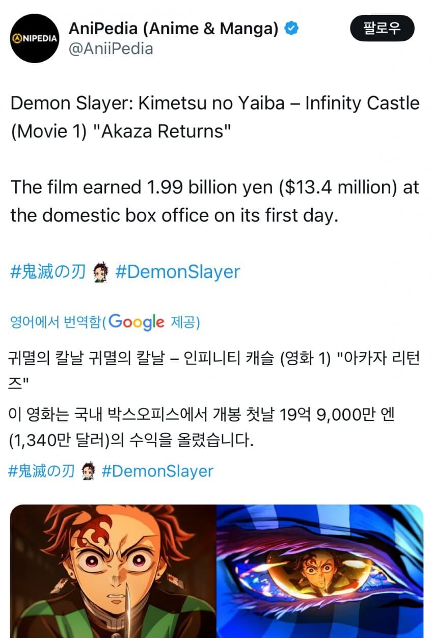 귀멸) 진짜 앞으로 이런 애니가 또 나오는건 거의 불가능할듯_1.jpg