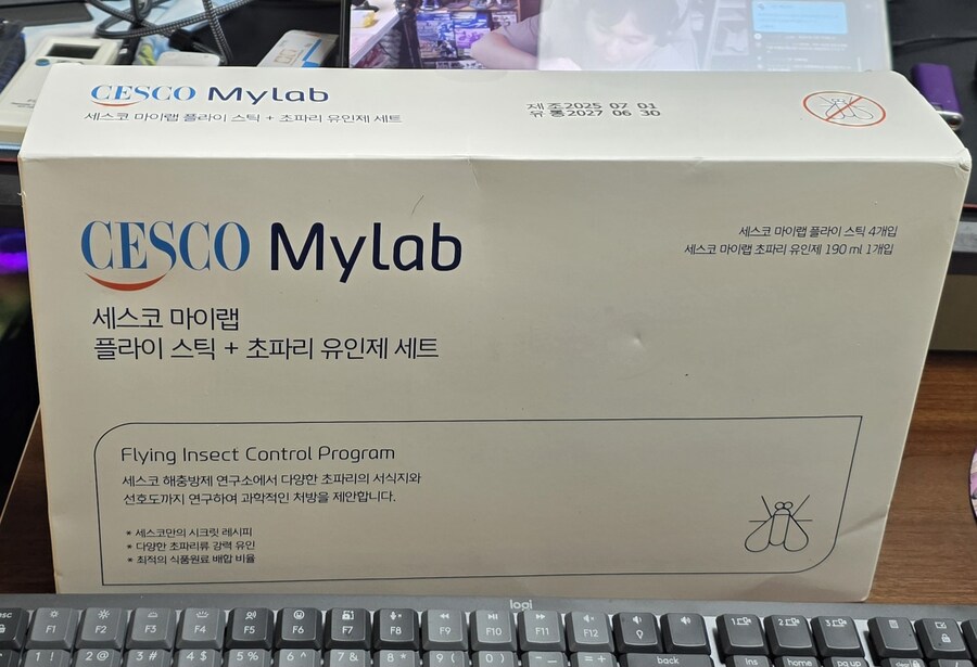 혐주의) 난 참을 만큼 참아 줬던거야_1.jpg