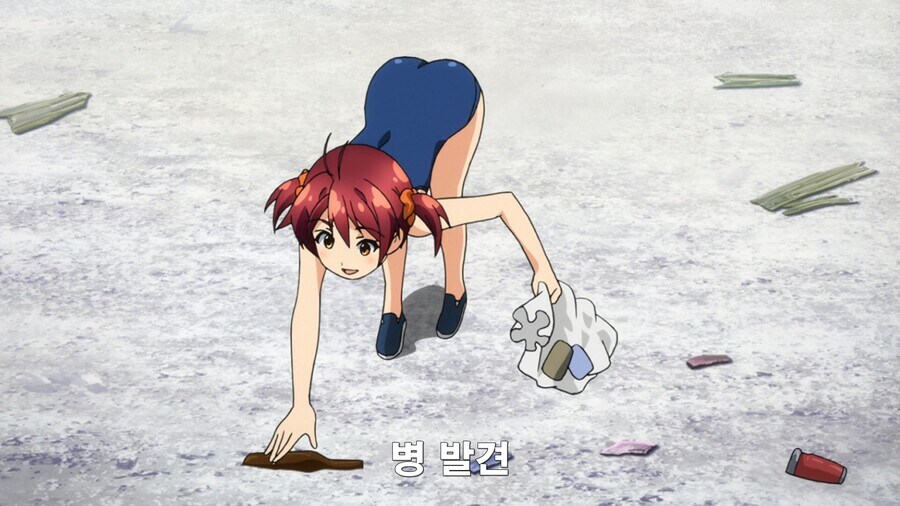 누르면 안되는 엉덩이를 누르는 만화_1.png