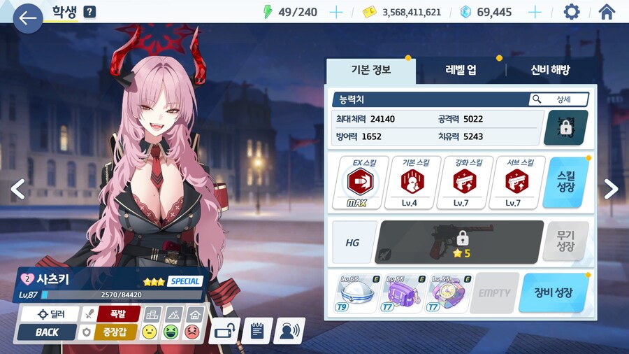 블루아카) 너무 힘들었다...토먼트 4파티_9.jpg