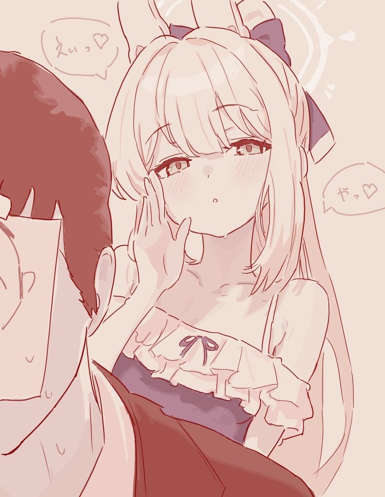 블루아카) 크읏.. 노아..!_1.jpg