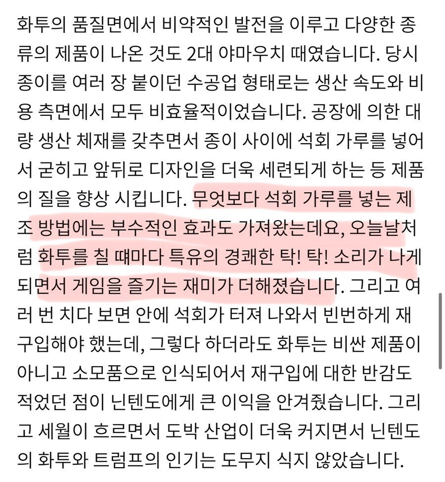 타격감 패치 넣었더니 떡상한 게임_1.png