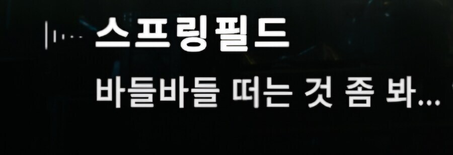 소전) 성격이 변한 스프링필드_4.jpg
