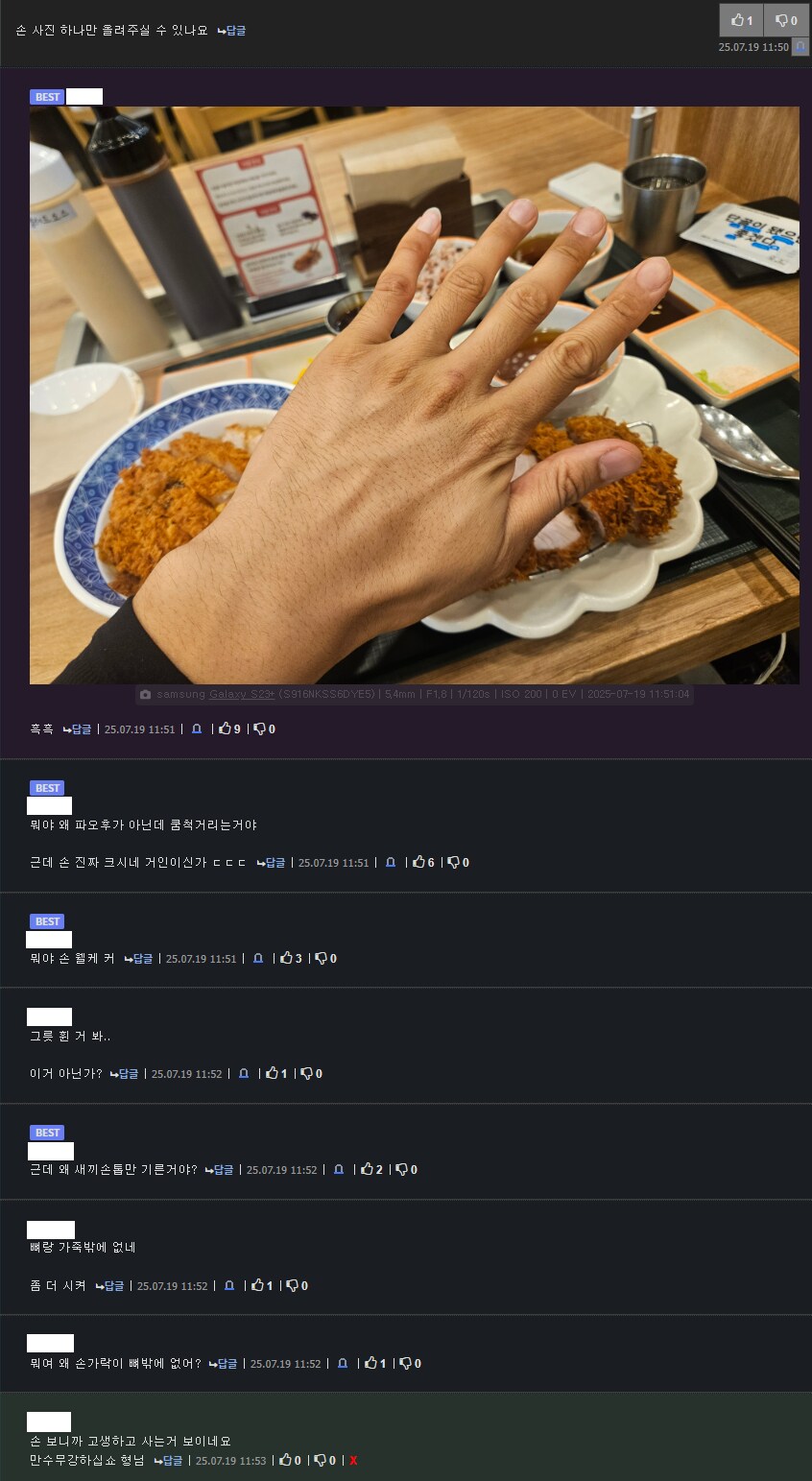 많이 먹고 돼지 소리 안듣는 법_2.png