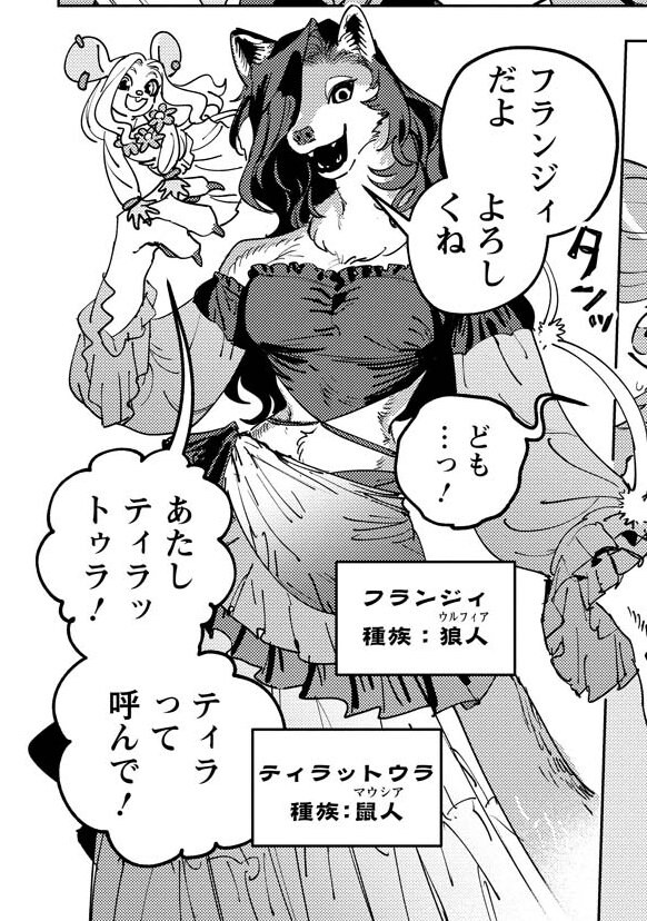 퍼리퍼리야_4.jpg