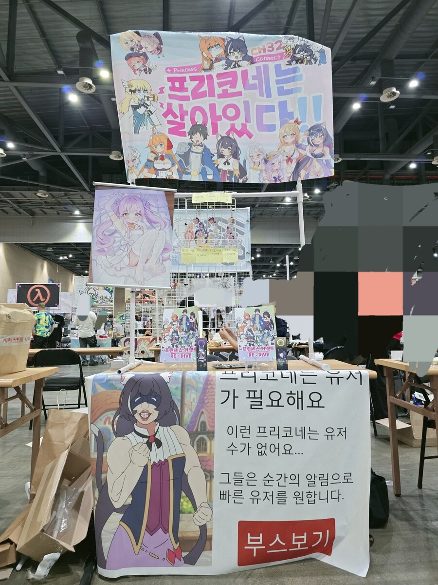 서코 부스 챙겨주시고 방문해주시는 분들 감사합니다_1.jpg