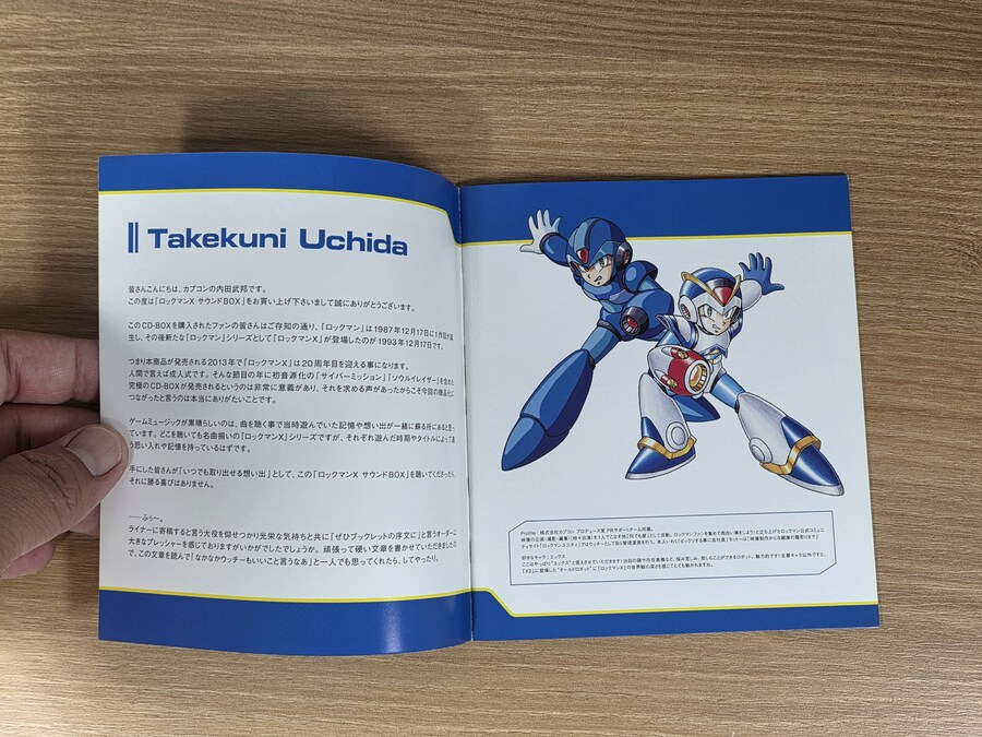 20th Anniversary ROCKMAN X SOUND BOX_13.jpg