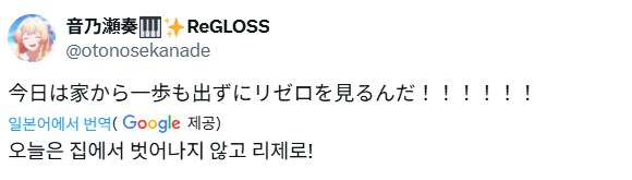 버튜버)카나데 오늘 휴방이구낭_2.png