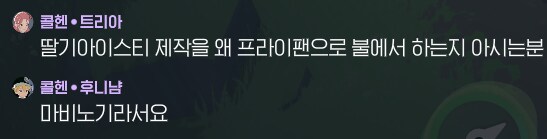 마비M)이벤트 최대 의문_1.png
