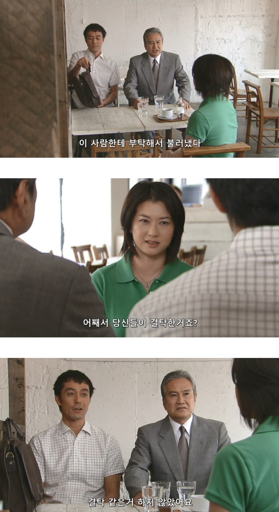 남주가 여주 아버지의 맘을 대변할수 있던 이유_7.jpg