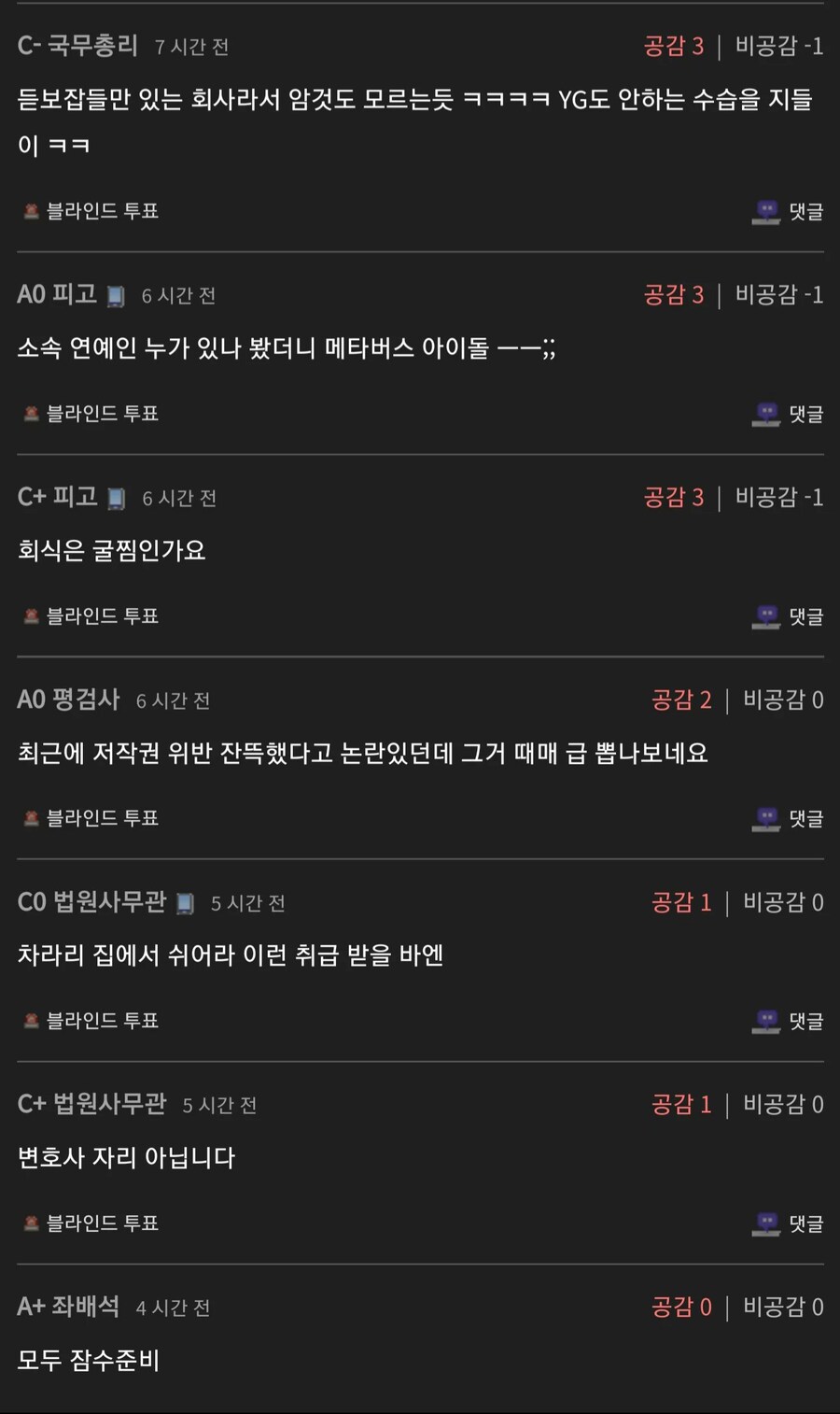 ㅇㅇㄱ) 변호사 구하기 시작했구나_4.jpg