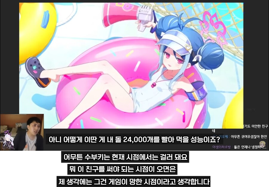 블루아카) 현재 블아 게임 망한 시점인 이유.jpg_1.png