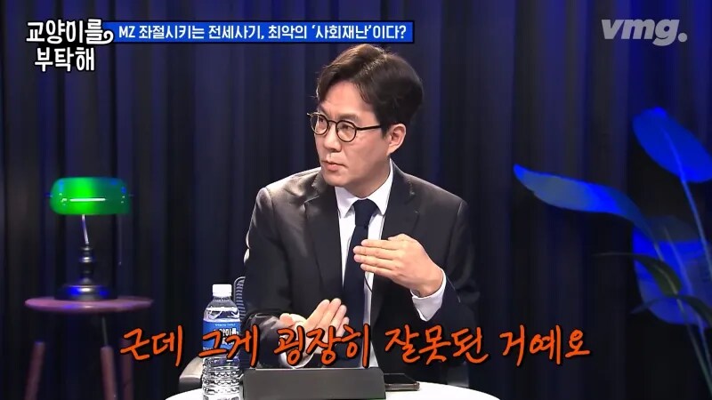 전세사기가 절대 사라질 수 없는 이유_8.png