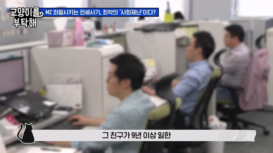 전세사기가 절대 사라질 수 없는 이유_12.png
