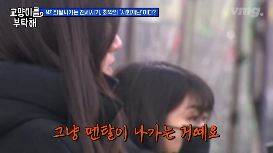 전세사기가 절대 사라질 수 없는 이유_14.png