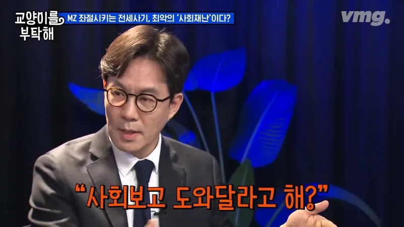 전세사기가 절대 사라질 수 없는 이유_17.png