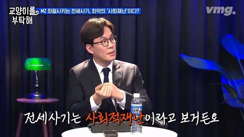 전세사기가 절대 사라질 수 없는 이유_19.png
