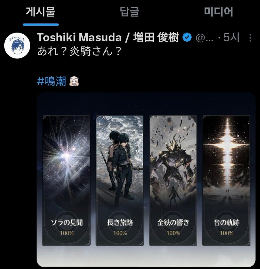 명조) 모르고 지나칠만한 정보 몇가지.JPG_23.jpg