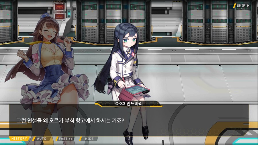 ProjectORCASunrisingStage2-1BBloomingHeart특훈1_5.png