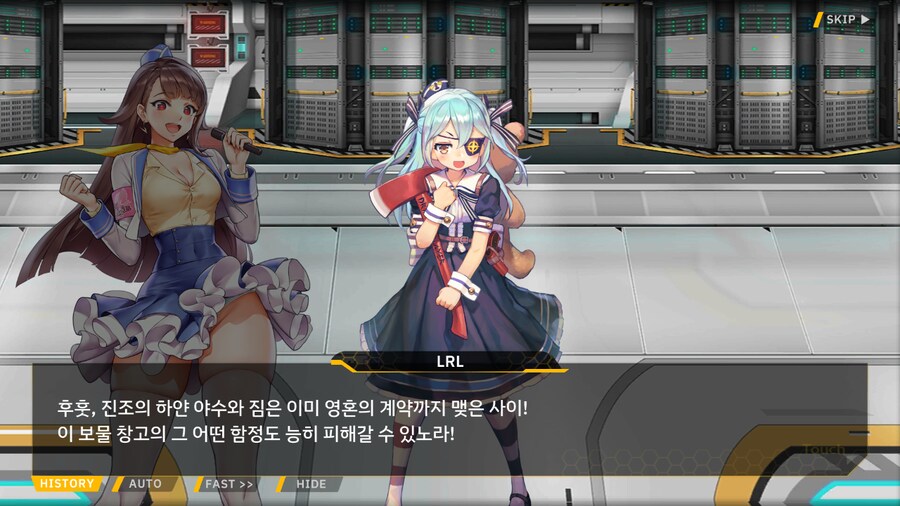 ProjectORCASunrisingStage2-1BBloomingHeart특훈1_7.png